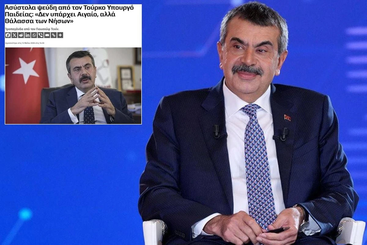 Bakan Tekin: Müfredatta 'Adalar Denizi' ifadesi kullanılacak