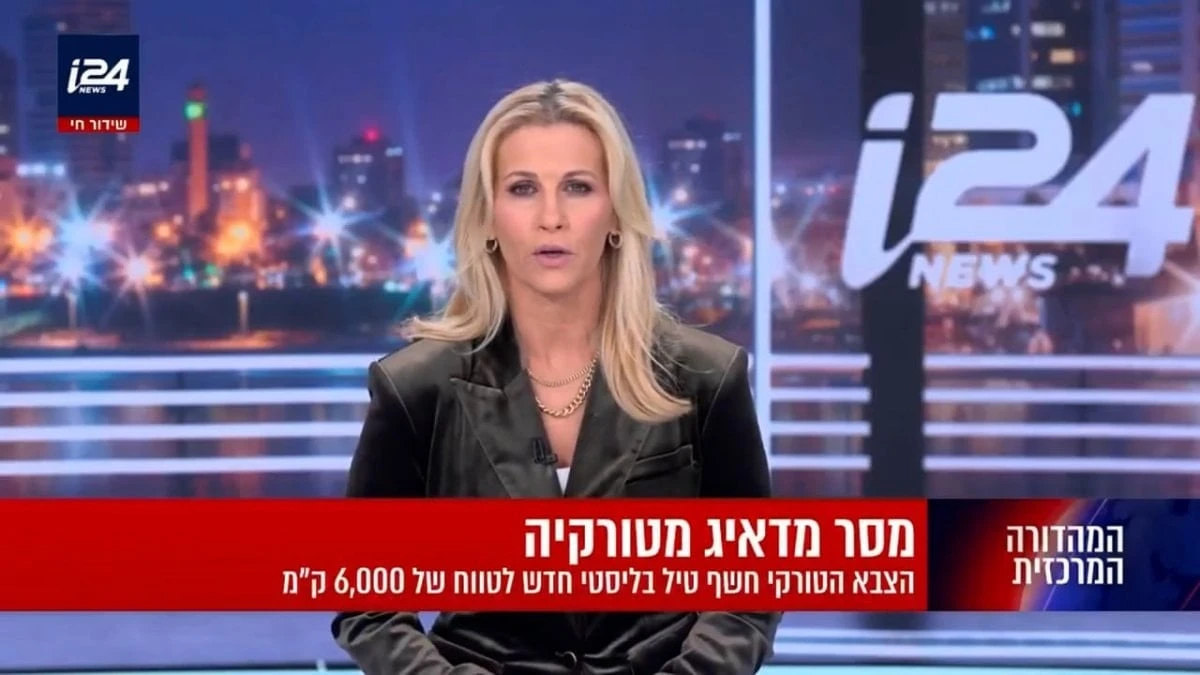İsrail'de Gündem Değişti. Televizyonlar YILDIRIMHAN'ı konuşuyor.