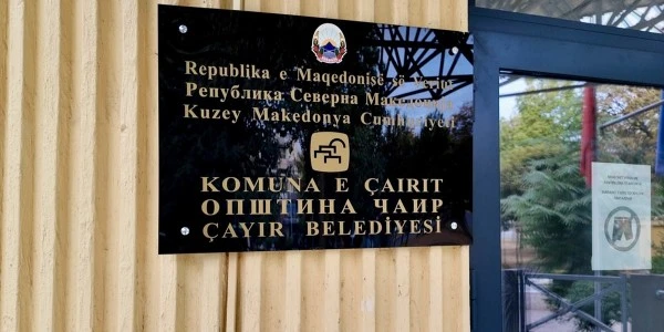 Üsküp’te Türkçe, Çayır Belediyesinde 13 yıldır resmi dil